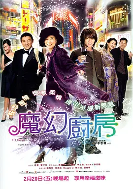 电影《小蓝》在线观看