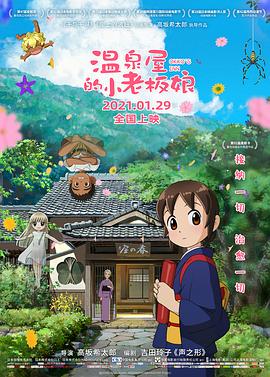 精品国产三级a在线观看