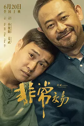 久久大色high有声小说