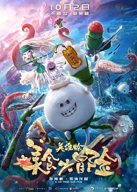 申鹤被到爽高潮痉挛动漫