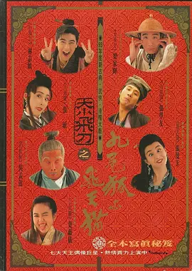 婷婷综合缴情亚洲五月伊