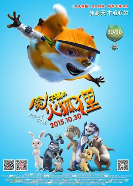 欧美日韩精品一区二区三区高清视频