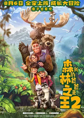 姐妹2