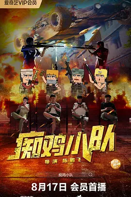 xxxx泡妞