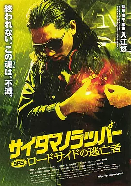 私生活的故事