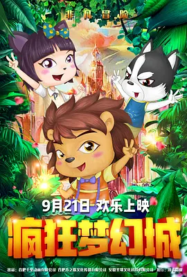 6080新视觉影院