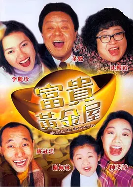亚洲五月花