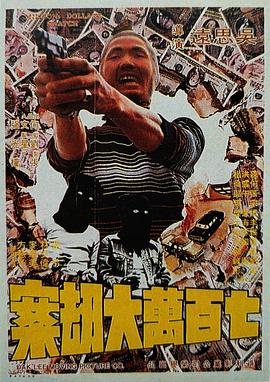 国产成人精品免费午夜
