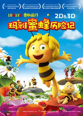 五月六月激情
