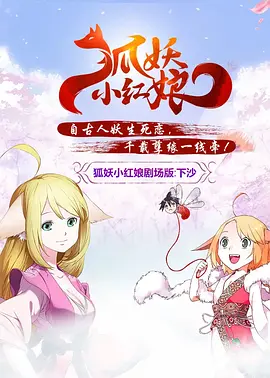 双女主塞冰块txt笔趣阁小说