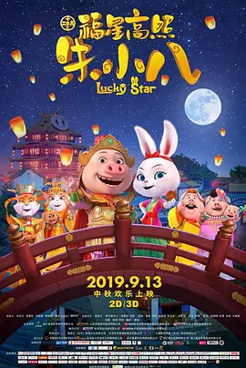 现场的一切