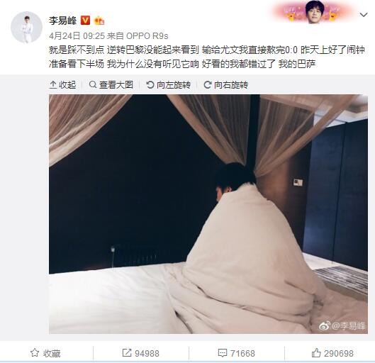 男生和老师一起差差差的游戏