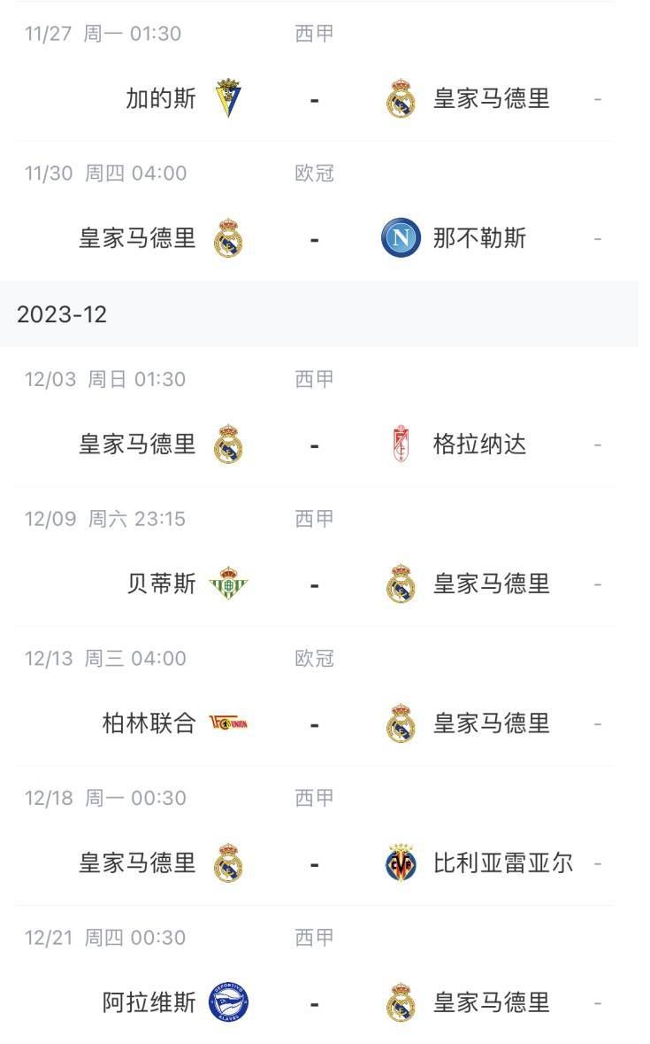 你的姐夫