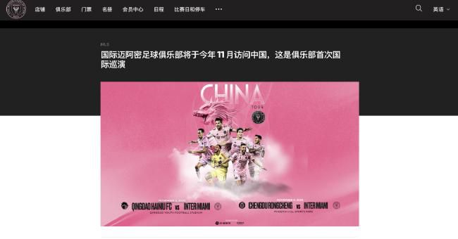 保罗雪莉禁忌3