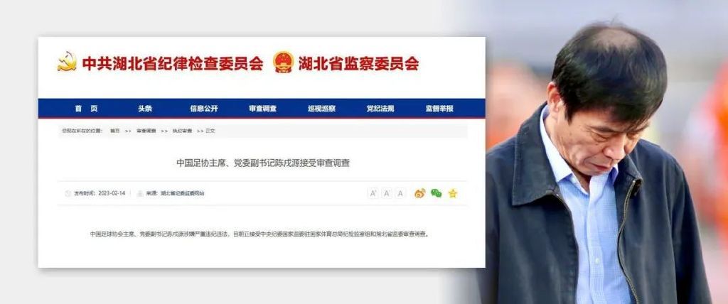 消失的孩子 电视剧