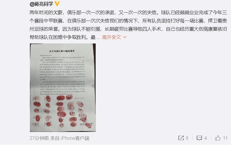 史无前例的夫人