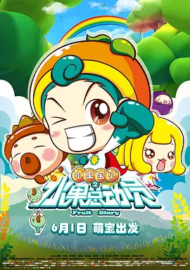 粉嫩高清一区二区三区精品视频