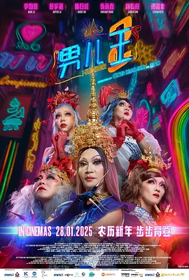 国产精品一级在线观看