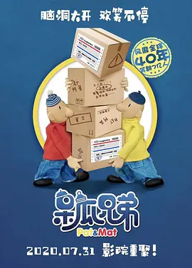 欧美一区2区三区4区贰佰公司