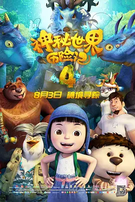 俺也操