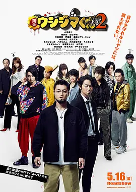 星野大战光头哥视频原版