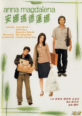 婷婷六月丁