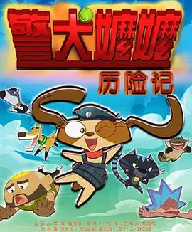 国产第一区二区三区在线观看