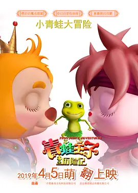 伊人久久成人爱综合网