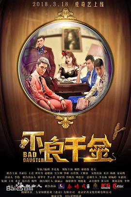 非常特殊的客人