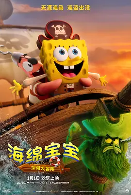 最后的慰安少妇