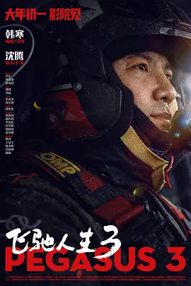 亚洲字幕