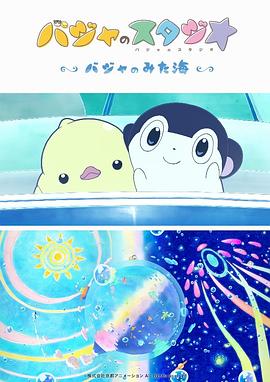 小姨妈2