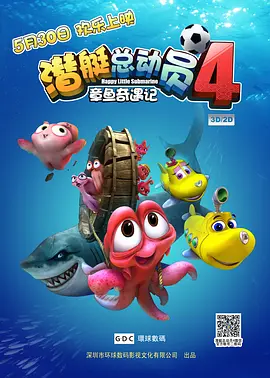 夫妻没有秘密