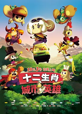 达安的客人
