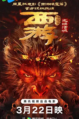 高清视频一区二区三区四区