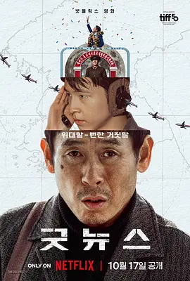 欧美国产日韩1区俺去了
