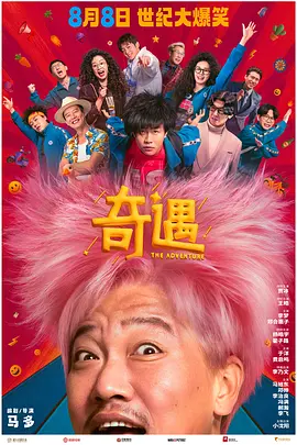 西装gay老板办公室激情视频