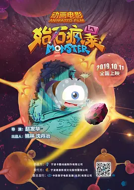 来点影院