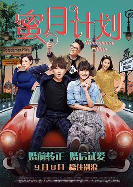 中午字幕在线观看