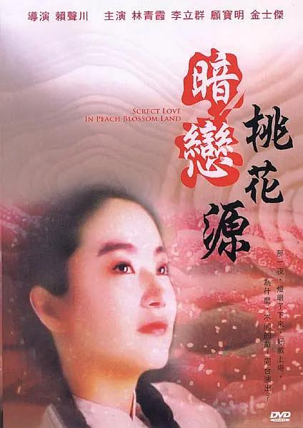 国产成人看片免费视频观看