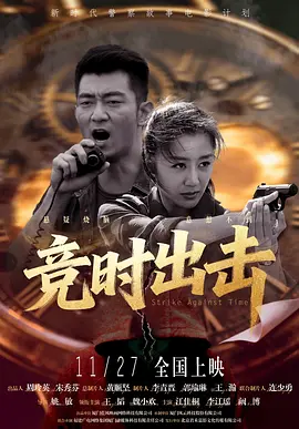 acca少女网课视频