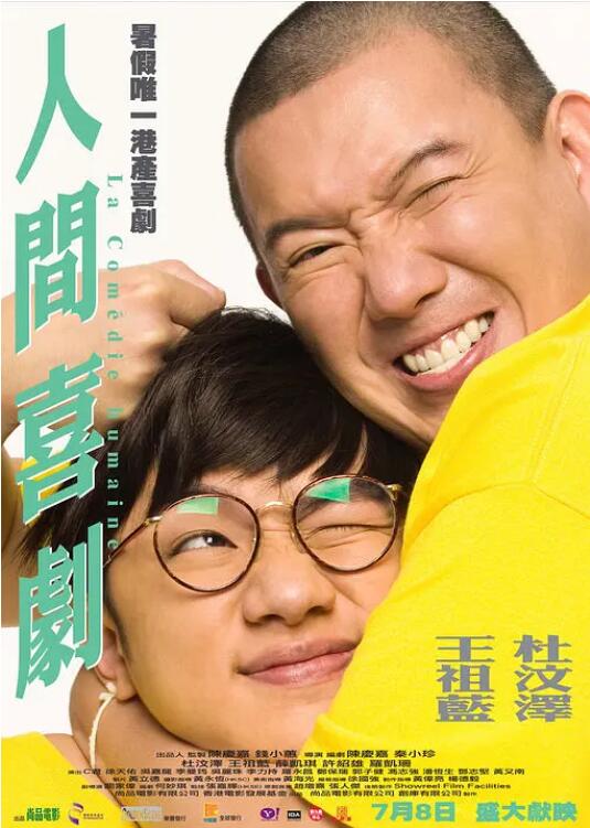 成人一级免费视频