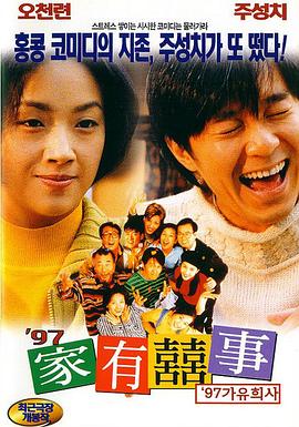 香蕉视频在线观看一区二区