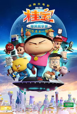 欧美乱论
