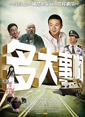 色综合久久一本首久久