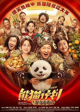 最美情侣在线影院