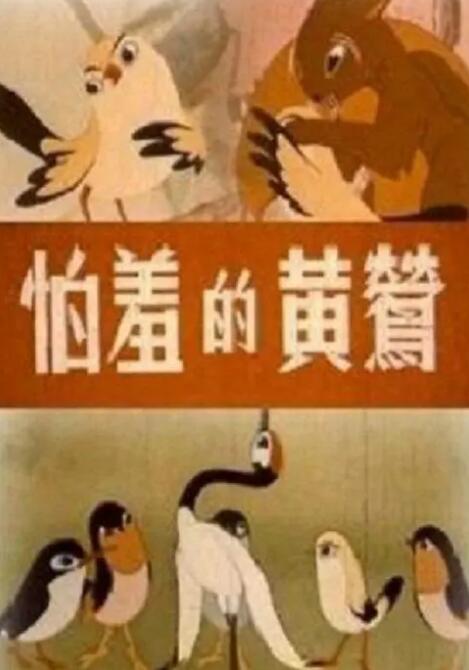 欧美日韩在线观看精品