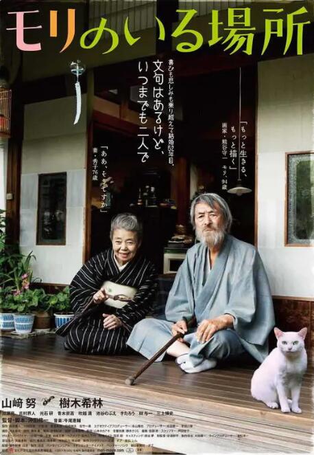青草青在线视频
