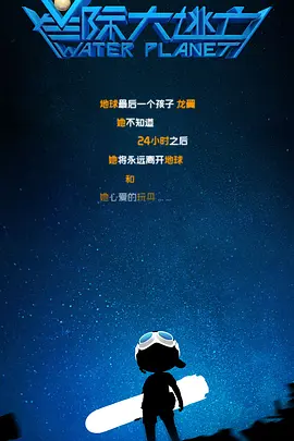 我看逼