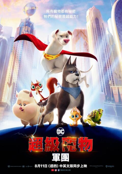 含羞操